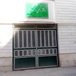 دفتر ازدواج شماره ۸ اراک