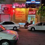 رستوران کاخ
