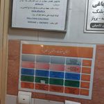 ساختمان پزشکان هما (دندانپزشکی دکتر توحیدنیا)