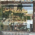 کرایه چی احسان