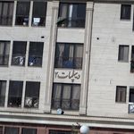 مجتمع مسکونی الغدیر