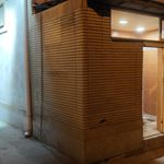 سرویس بهداشتی