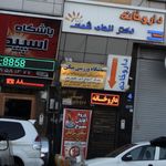 باشگاه ورزشی بیکی