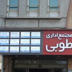 شرکت کیمیا افشان