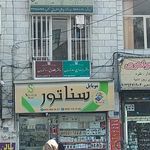 موبایل سناتور