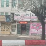 پوشاک آسمان