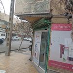 داروخانه شبانه روزی دکتر سیدزاده