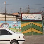 دبستان مهرگان