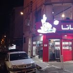 اژدر زاپاتا