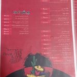 اژدر زاپاتا