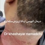 کلینیک زیبایی دکتر خشایار نمدچی