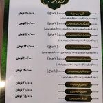 اکبر جوجه شعبه ولیعصر جنوبی