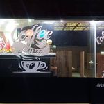 کافه آریایی