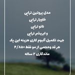 آموزشگاه زیبایی جودی