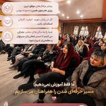 آکادمی تخصصی و خدمات مژه هیوا زارع پور