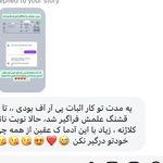 کلینیک تخصصی ژل و بوتاکس مرضیه آقابابایی