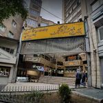 مجتمع تجاری یکتا