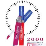 شرکت دنیل کیش