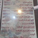 رستوران اعلا هاشمی