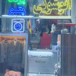 خشکشویی اکسپرس باران