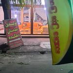 گالری صنایع چوبی و مبلمان برادران نظری
