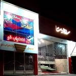 مبل تختخوابشو سعادت قم