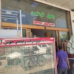 خدمات فنی عبدی