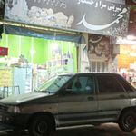 خشکبار شورا