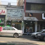 طباخی بره ناقلا 