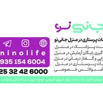 دکتر مژگان سخایی