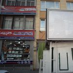 آموزشگاه طراحی و دوخت (برازنده خدمت) 