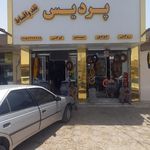 هامون کالا