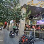 شرکت خدماتی مسافرتی هوایی و جهانگردی آراز گشت ایرانیان