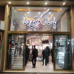 پاساژ کویتی ها