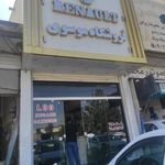 فروشگاه قطعات رنو موسوی