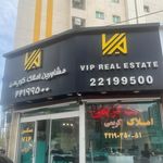 املاک دهکده