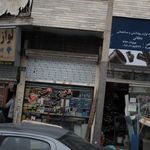 یدکی مهدی