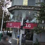 نمایشگاه و پخش بزرگ تولیدات آرش