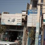 فروشگاه لوازم کشاورزی مزرعه