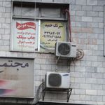 فروشگاه