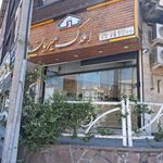 املاک دهکده