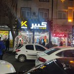 پوشاک زنانه میس لیدی