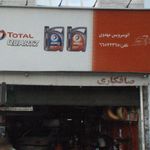 اتو سرویس مهدی