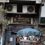 نمایشگاه و پخش بزرگ تولیدات آرش