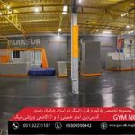 آکادمی ورزشی نیک