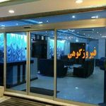 خانه مسافر فیروزکوهی