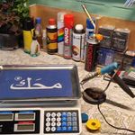 مرکز خرید و تعمیر ترازو و باسکول 118