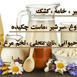 لبنیات دامدار
