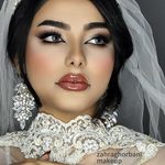 میکاپ کار زهراقربانی