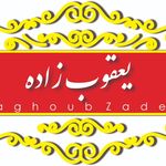 زعفران یعقوب زاده